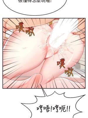 [喔喔喔喔喔哦 & 狸猫王 99] 直播主的流量密码&nbsp;&nbsp;1-55 END [Chinese]_098_05_14