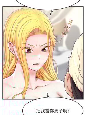 [喔喔喔喔喔哦 & 狸猫王 99] 直播主的流量密码&nbsp;&nbsp;1-55 END [Chinese]_109_06_08