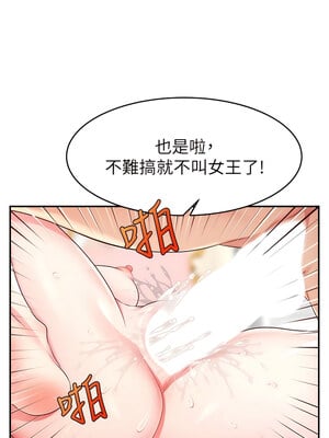 [喔喔喔喔喔哦 & 狸猫王 99] 直播主的流量密码&nbsp;&nbsp;1-55 END [Chinese]_112_06_11