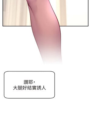 [喔喔喔喔喔哦 & 狸猫王 99] 直播主的流量密码&nbsp;&nbsp;1-55 END [Chinese]_121_07_04