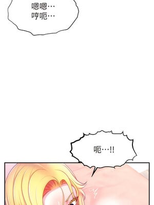 [喔喔喔喔喔哦 & 狸猫王 99] 直播主的流量密码&nbsp;&nbsp;1-55 END [Chinese]_124_07_07