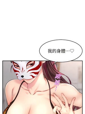 [喔喔喔喔喔哦 & 狸猫王 99] 直播主的流量密码&nbsp;&nbsp;1-55 END [Chinese]_128_07_11