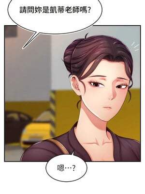 [喔喔喔喔喔哦 & 狸猫王 99] 直播主的流量密码&nbsp;&nbsp;1-55 END [Chinese]_135_08_03