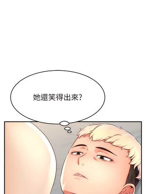 [喔喔喔喔喔哦 & 狸猫王 99] 直播主的流量密码&nbsp;&nbsp;1-55 END [Chinese]_144_08_12