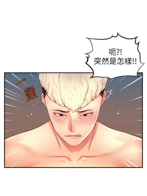 [喔喔喔喔喔哦 & 狸猫王 99] 直播主的流量密码&nbsp;&nbsp;1-55 END [Chinese]_150_09_03