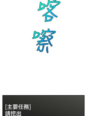 [喔喔喔喔喔哦 & 狸猫王 99] 直播主的流量密码&nbsp;&nbsp;1-55 END [Chinese]_162_09_15