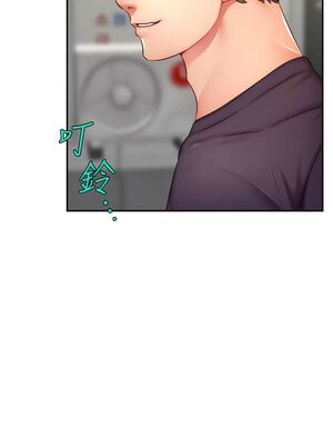 [喔喔喔喔喔哦 & 狸猫王 99] 直播主的流量密码&nbsp;&nbsp;1-55 END [Chinese]_163_10_01