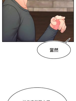 [喔喔喔喔喔哦 & 狸猫王 99] 直播主的流量密码&nbsp;&nbsp;1-55 END [Chinese]_166_10_04