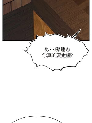 [喔喔喔喔喔哦 & 狸猫王 99] 直播主的流量密码&nbsp;&nbsp;1-55 END [Chinese]_172_10_10