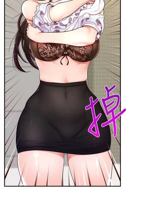 [喔喔喔喔喔哦 & 狸猫王 99] 直播主的流量密码&nbsp;&nbsp;1-55 END [Chinese]_185_11_07