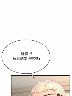 [喔喔喔喔喔哦 & 狸猫王 99] 直播主的流量密码&nbsp;&nbsp;1-55 END [Chinese]_198_12_07