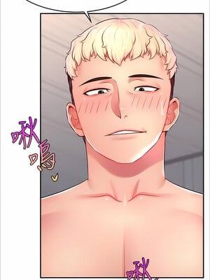 [喔喔喔喔喔哦 & 狸猫王 99] 直播主的流量密码&nbsp;&nbsp;1-55 END [Chinese]_210_13_06