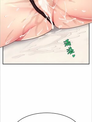 [喔喔喔喔喔哦 & 狸猫王 99] 直播主的流量密码&nbsp;&nbsp;1-55 END [Chinese]_214_13_10