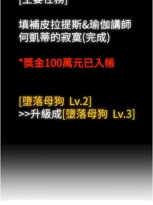 [喔喔喔喔喔哦 & 狸猫王 99] 直播主的流量密码&nbsp;&nbsp;1-55 END [Chinese]_217_14_03