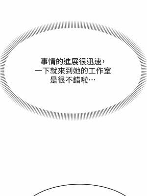 [喔喔喔喔喔哦 & 狸猫王 99] 直播主的流量密码&nbsp;&nbsp;1-55 END [Chinese]_220_14_06