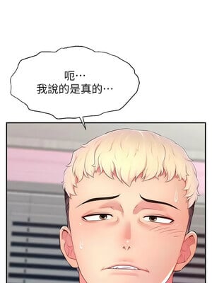 [喔喔喔喔喔哦 & 狸猫王 99] 直播主的流量密码&nbsp;&nbsp;1-55 END [Chinese]_239_16_01