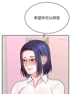 [喔喔喔喔喔哦 & 狸猫王 99] 直播主的流量密码&nbsp;&nbsp;1-55 END [Chinese]_241_16_03