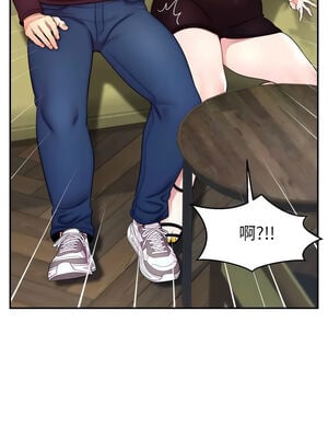 [喔喔喔喔喔哦 & 狸猫王 99] 直播主的流量密码&nbsp;&nbsp;1-55 END [Chinese]_253_17_03