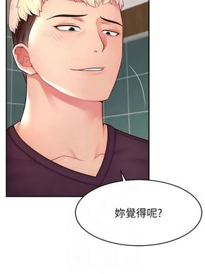 [喔喔喔喔喔哦 & 狸猫王 99] 直播主的流量密码&nbsp;&nbsp;1-55 END [Chinese]_255_17_05