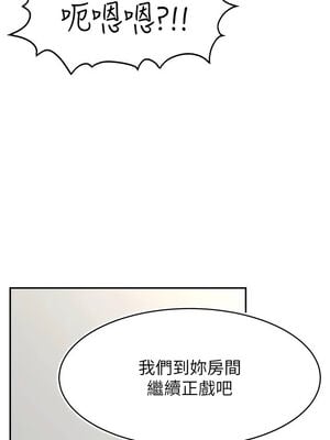 [喔喔喔喔喔哦 & 狸猫王 99] 直播主的流量密码&nbsp;&nbsp;1-55 END [Chinese]_258_17_08