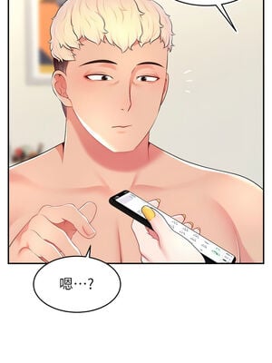 [喔喔喔喔喔哦 & 狸猫王 99] 直播主的流量密码&nbsp;&nbsp;1-55 END [Chinese]_269_18_08