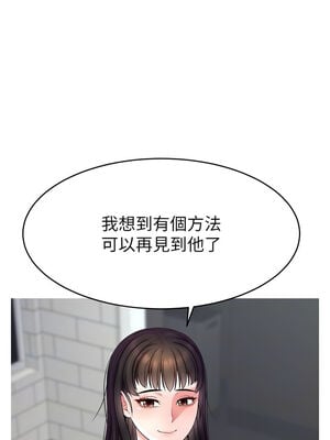 [喔喔喔喔喔哦 & 狸猫王 99] 直播主的流量密码&nbsp;&nbsp;1-55 END [Chinese]_273_18_12