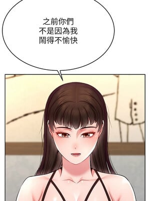 [喔喔喔喔喔哦 & 狸猫王 99] 直播主的流量密码&nbsp;&nbsp;1-55 END [Chinese]_274_19_01