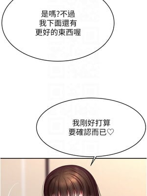 [喔喔喔喔喔哦 & 狸猫王 99] 直播主的流量密码&nbsp;&nbsp;1-55 END [Chinese]_282_19_09