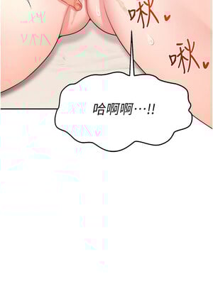 [喔喔喔喔喔哦 & 狸猫王 99] 直播主的流量密码&nbsp;&nbsp;1-55 END [Chinese]_285_20_01