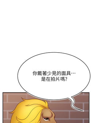 [喔喔喔喔喔哦 & 狸猫王 99] 直播主的流量密码&nbsp;&nbsp;1-55 END [Chinese]_303_21_08