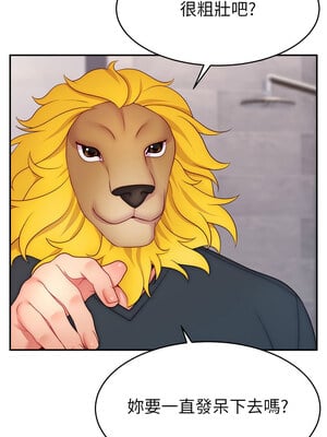 [喔喔喔喔喔哦 & 狸猫王 99] 直播主的流量密码&nbsp;&nbsp;1-55 END [Chinese]_310_22_03