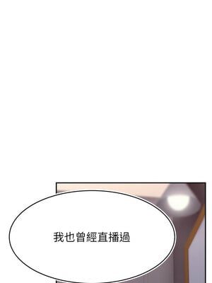 [喔喔喔喔喔哦 & 狸猫王 99] 直播主的流量密码&nbsp;&nbsp;1-55 END [Chinese]_317_22_10