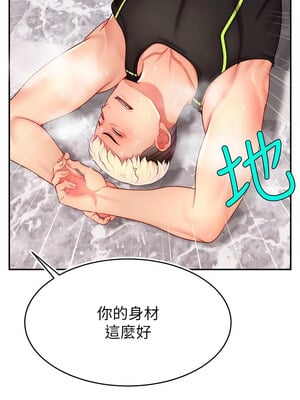 [喔喔喔喔喔哦 & 狸猫王 99] 直播主的流量密码&nbsp;&nbsp;1-55 END [Chinese]_321_23_03