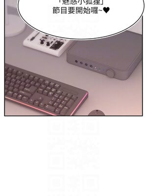 [喔喔喔喔喔哦 & 狸猫王 99] 直播主的流量密码&nbsp;&nbsp;1-55 END [Chinese]_327_23_09