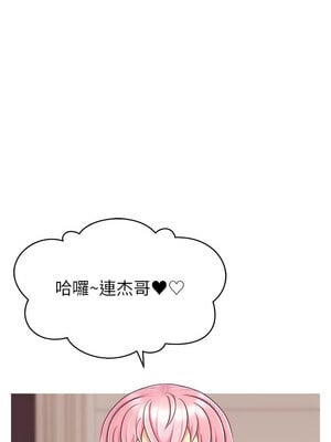 [喔喔喔喔喔哦 & 狸猫王 99] 直播主的流量密码&nbsp;&nbsp;1-55 END [Chinese]_354_26_03