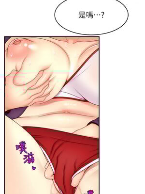 [喔喔喔喔喔哦 & 狸猫王 99] 直播主的流量密码&nbsp;&nbsp;1-55 END [Chinese]_357_26_06