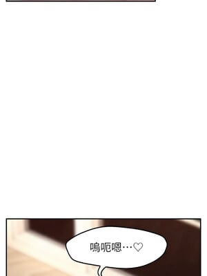 [喔喔喔喔喔哦 & 狸猫王 99] 直播主的流量密码&nbsp;&nbsp;1-55 END [Chinese]_359_26_08