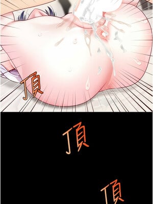 [喔喔喔喔喔哦 & 狸猫王 99] 直播主的流量密码&nbsp;&nbsp;1-55 END [Chinese]_364_27_02