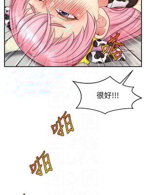 [喔喔喔喔喔哦 & 狸猫王 99] 直播主的流量密码&nbsp;&nbsp;1-55 END [Chinese]_367_27_05