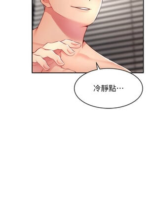 [喔喔喔喔喔哦 & 狸猫王 99] 直播主的流量密码&nbsp;&nbsp;1-55 END [Chinese]_372_27_10