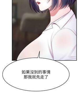 [喔喔喔喔喔哦 & 狸猫王 99] 直播主的流量密码&nbsp;&nbsp;1-55 END [Chinese]_377_28_04
