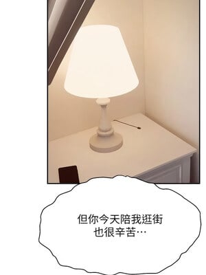 [喔喔喔喔喔哦 & 狸猫王 99] 直播主的流量密码&nbsp;&nbsp;1-55 END [Chinese]_394_29_10