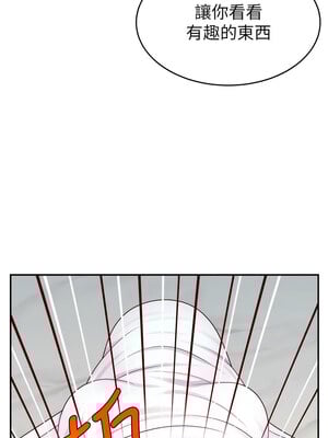 [喔喔喔喔喔哦 & 狸猫王 99] 直播主的流量密码&nbsp;&nbsp;1-55 END [Chinese]_405_30_10