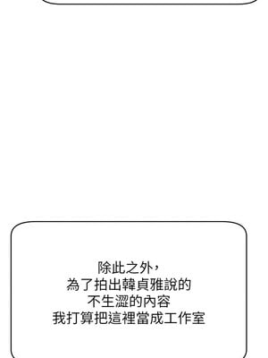 [喔喔喔喔喔哦 & 狸猫王 99] 直播主的流量密码&nbsp;&nbsp;1-55 END [Chinese]_410_31_04