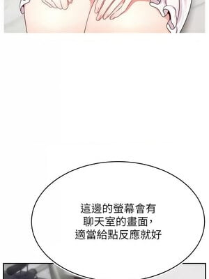 [喔喔喔喔喔哦 & 狸猫王 99] 直播主的流量密码&nbsp;&nbsp;1-55 END [Chinese]_423_32_06