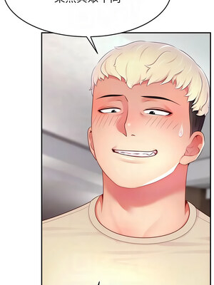 [喔喔喔喔喔哦 & 狸猫王 99] 直播主的流量密码&nbsp;&nbsp;1-55 END [Chinese]_448_34_09