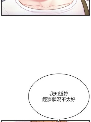 [喔喔喔喔喔哦 & 狸猫王 99] 直播主的流量密码&nbsp;&nbsp;1-55 END [Chinese]_460_35_10