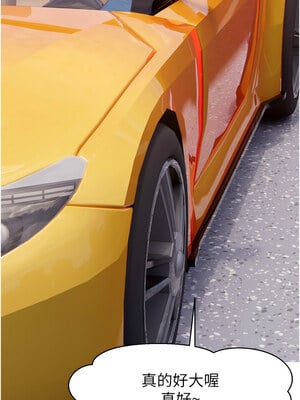 [喔喔喔喔喔哦 & 狸猫王 99] 直播主的流量密码&nbsp;&nbsp;1-55 END [Chinese]_461_35_11