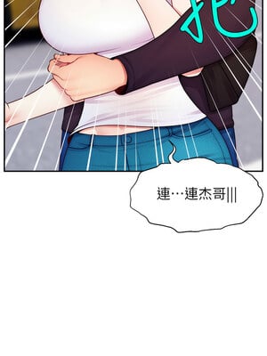 [喔喔喔喔喔哦 & 狸猫王 99] 直播主的流量密码&nbsp;&nbsp;1-55 END [Chinese]_463_36_02