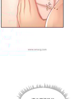 [喔喔喔喔喔哦 & 狸猫王 99] 直播主的流量密码&nbsp;&nbsp;1-55 END [Chinese]_468_36_07